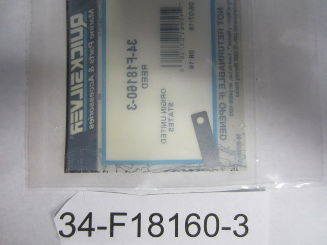 Engine/Motor Parts